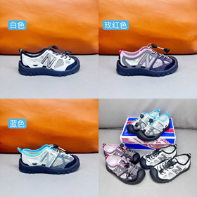 New Balance NB 530 MIUMIU Single Mesh Hollow Children's Sandals-4184